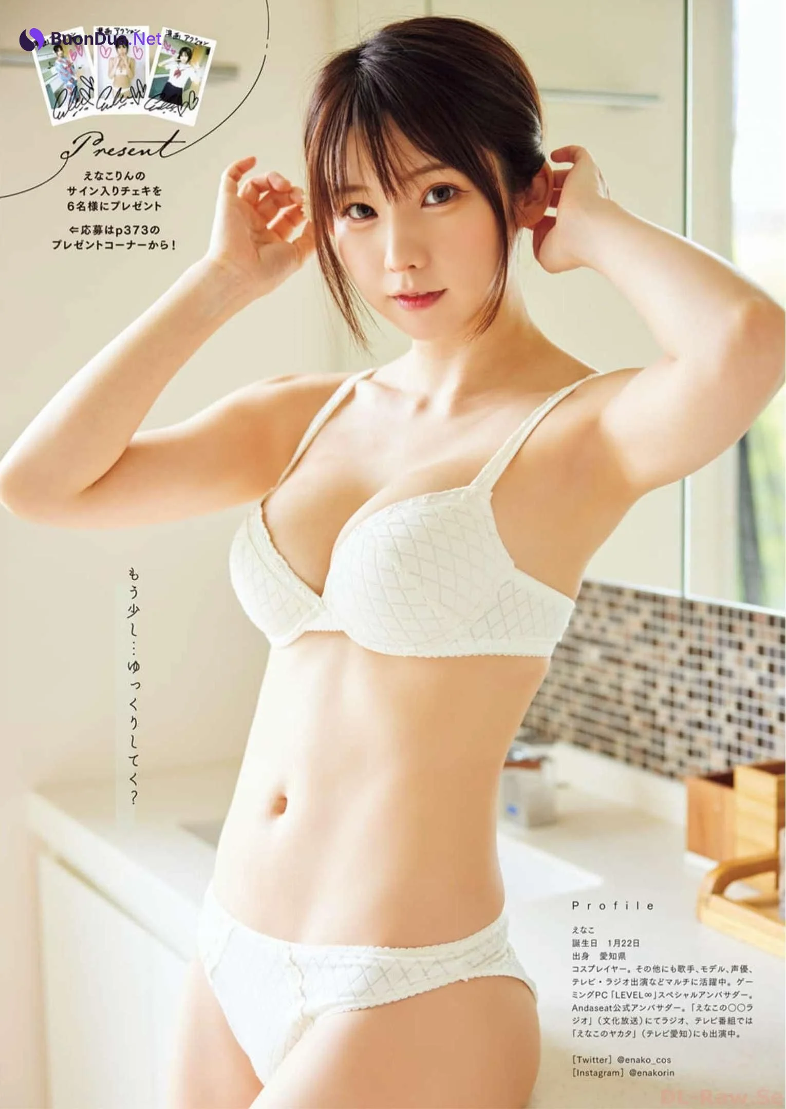 Enako えなこ, Manga Action 2023.08.15 (漫画アクション 2023年8月15日号) - Photo 9