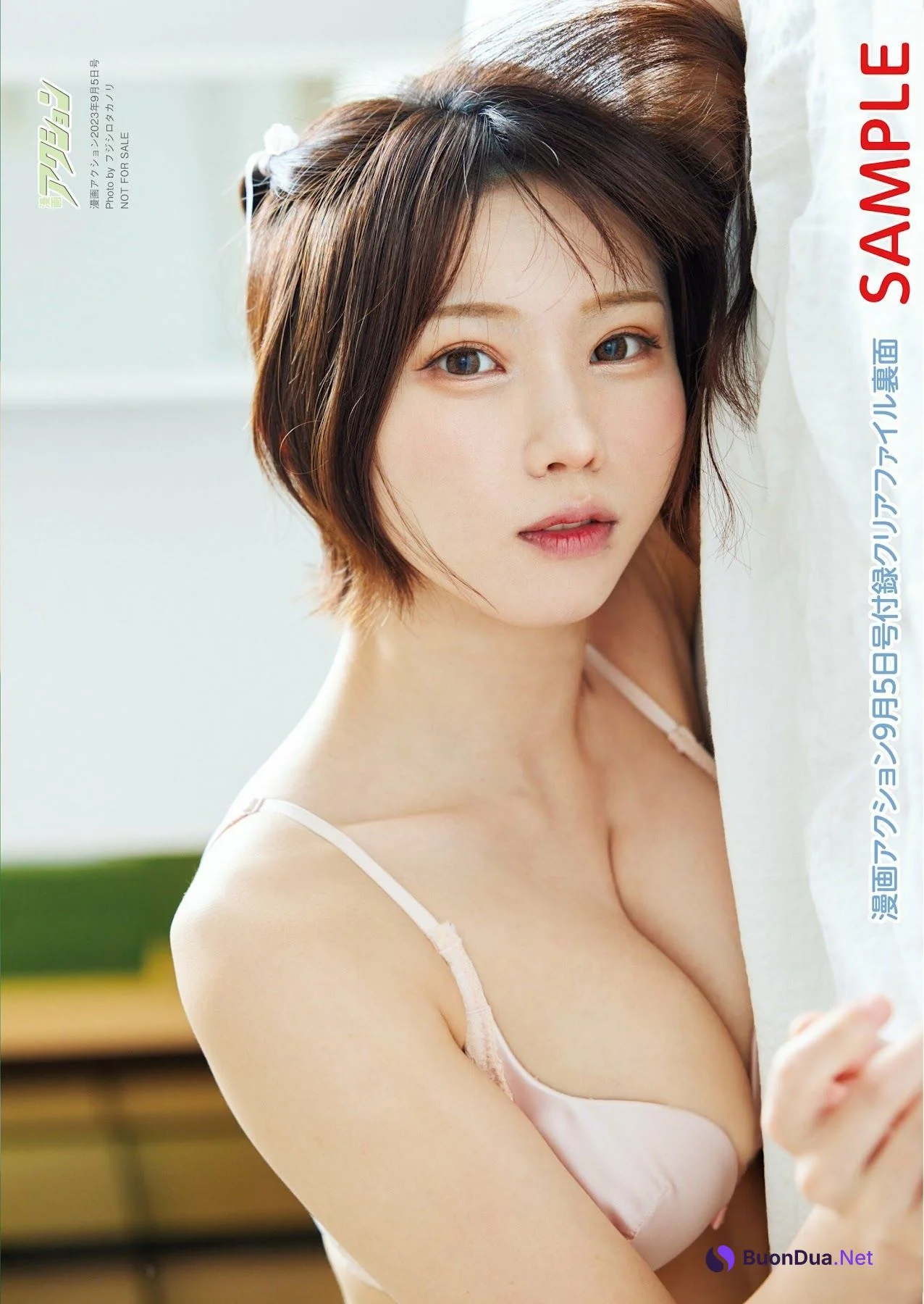 Enako えなこ, Manga Action 2023.09.05 (漫画アクション 2023年9月5日号) - Photo 12