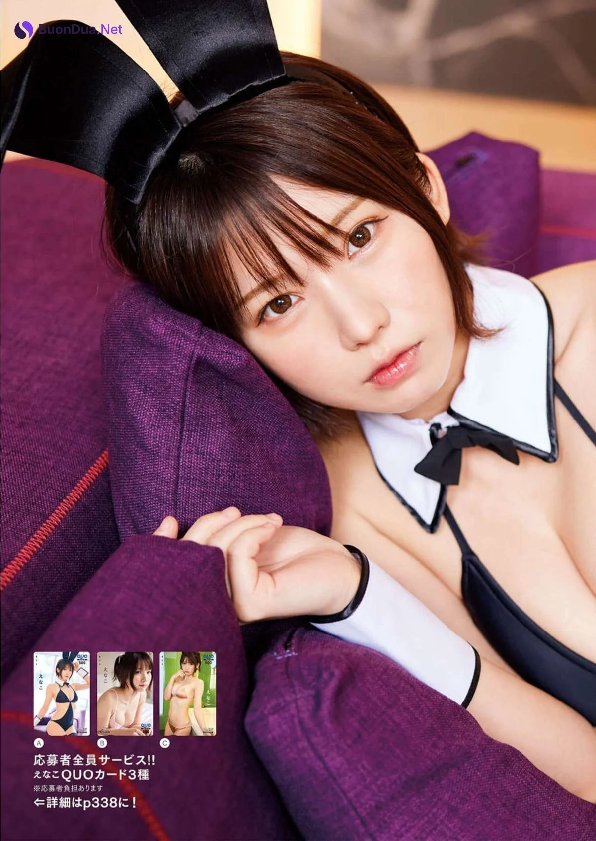 Enako えなこ, Manga Action 2023.09.05 (漫画アクション 2023年9月5日号) - Photo 8
