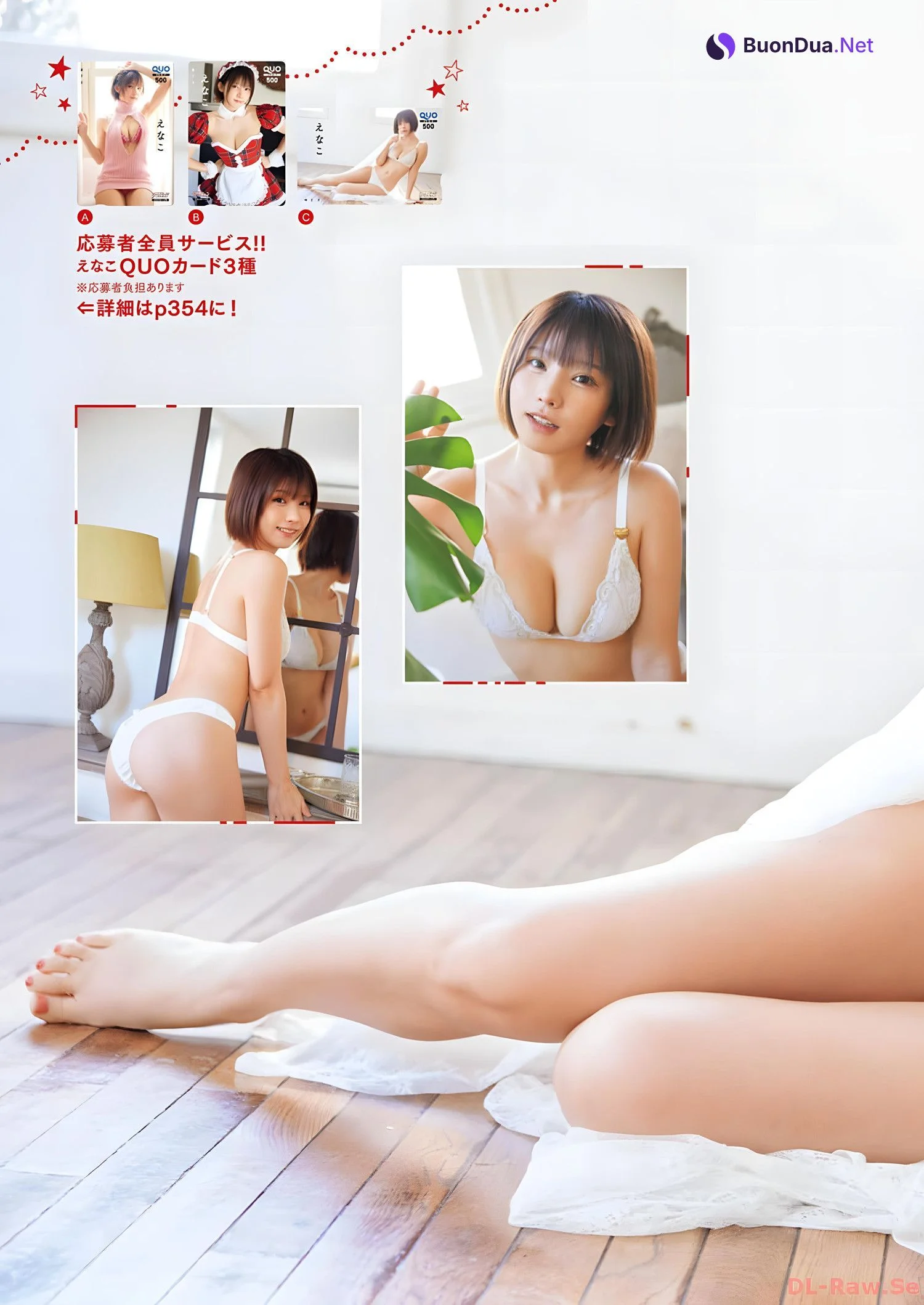 Enako えなこ, Manga Action 2024.01.02 (漫画アクション 2024年1月2日号) - Photo 5