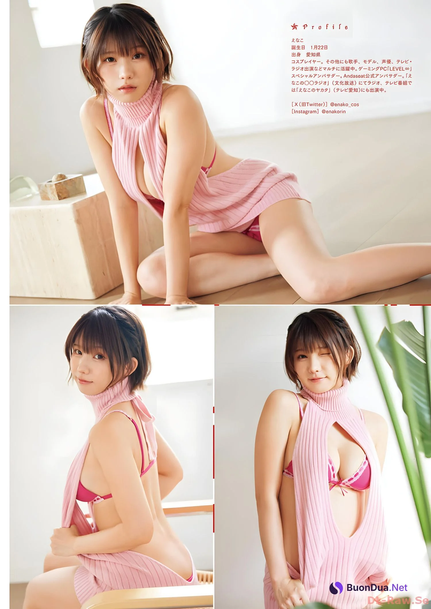 Enako えなこ, Manga Action 2024.01.02 (漫画アクション 2024年1月2日号) - Photo 7
