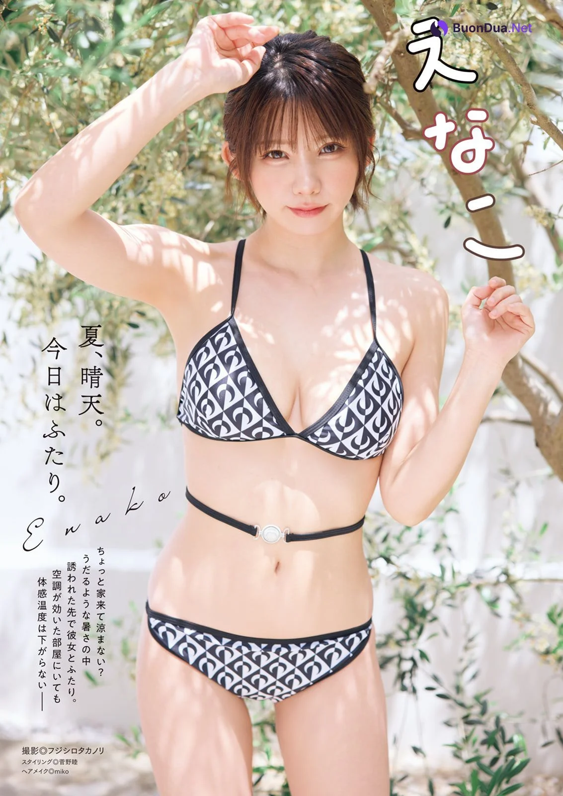 Enako えなこ, Manga Action 2024.09.03 (漫画アクション 2024年9月3日号) - รูปภาพ 2