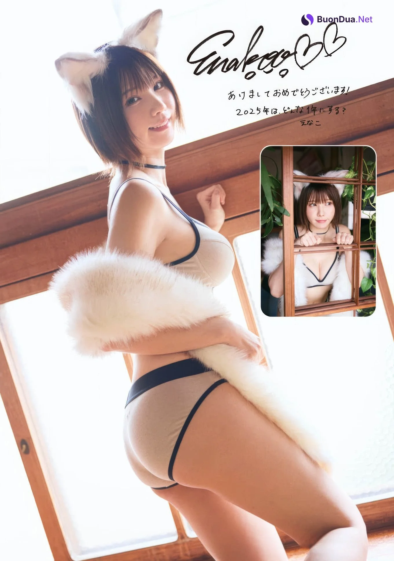 Enako えなこ, Manga Action 2025.01.21 (漫画アクション 2025年1月21日号) - Photo 4