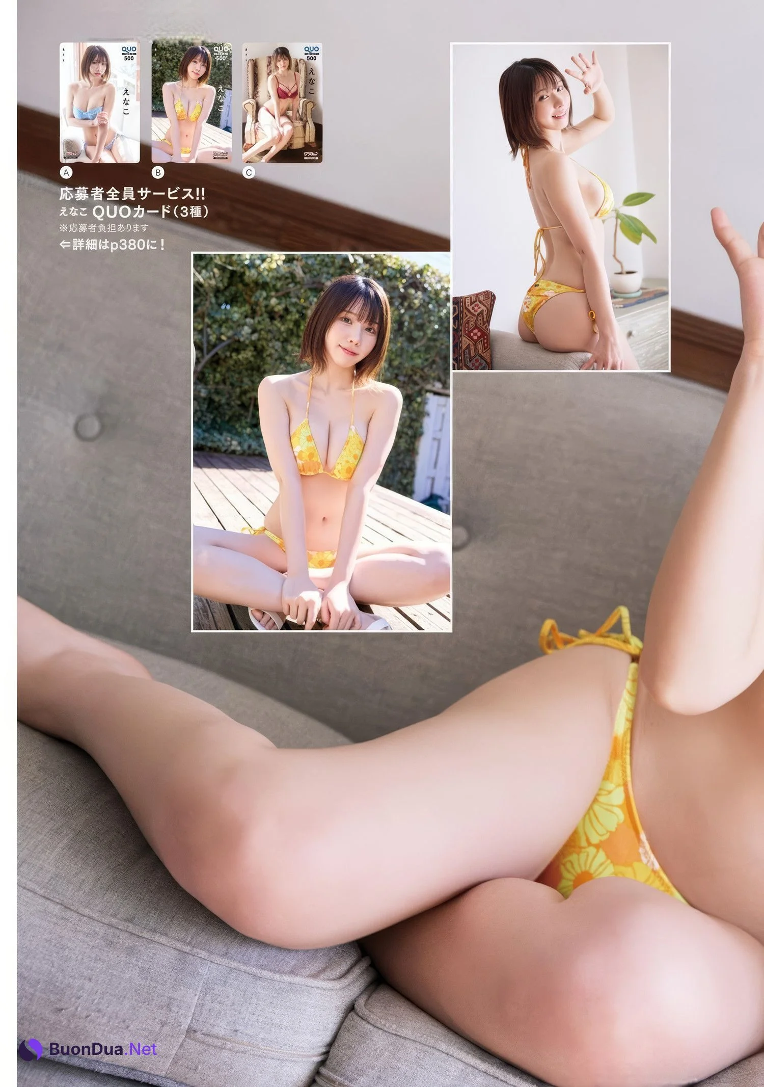 Enako えなこ, Manga Action 2025.05.06 (漫画アクション 2025年5月6日号) - Photo 5