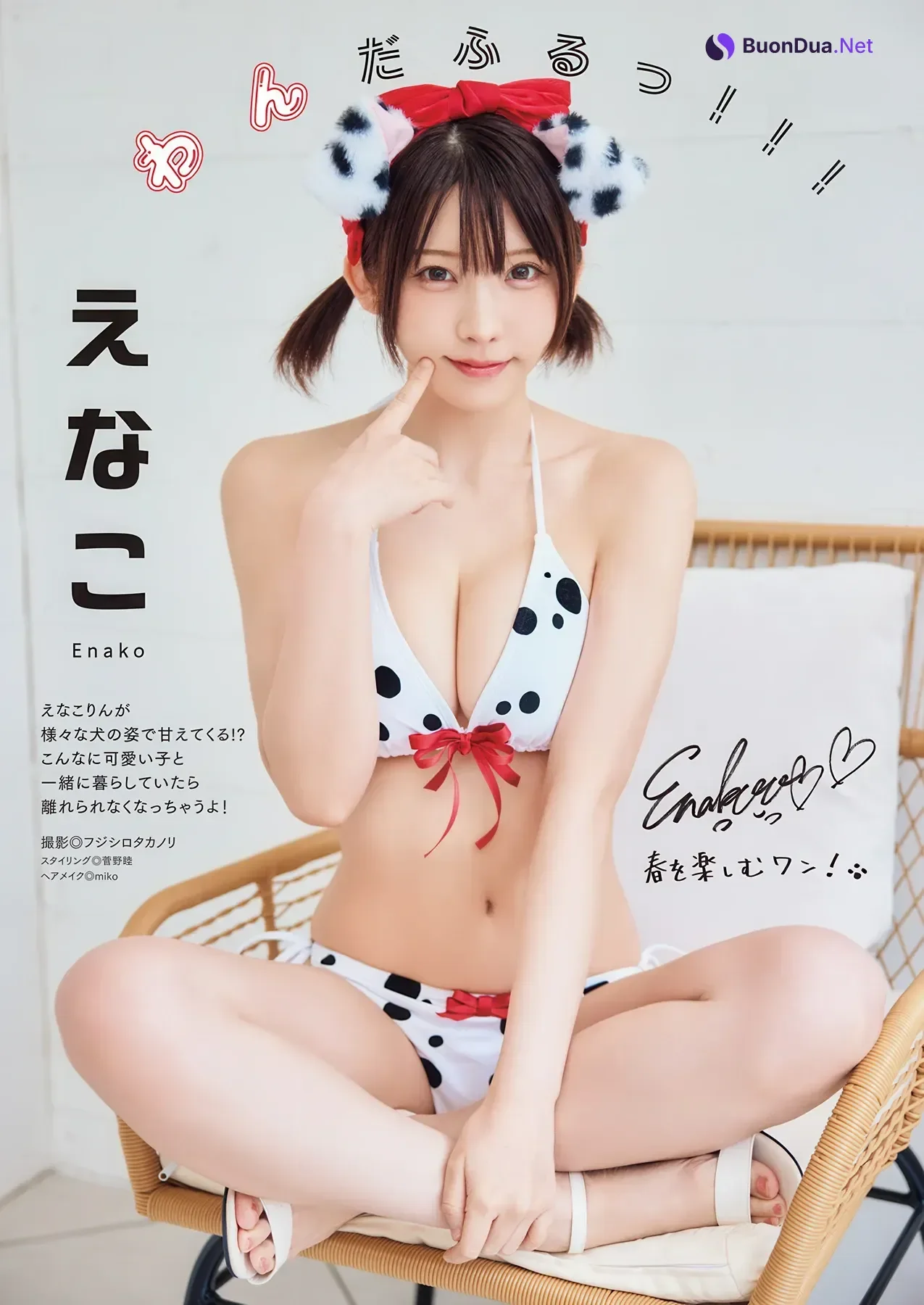 Enako えなこ, Manga Action 2026.05.05 (漫画アクション 2026年5月5日号) - Photo 2