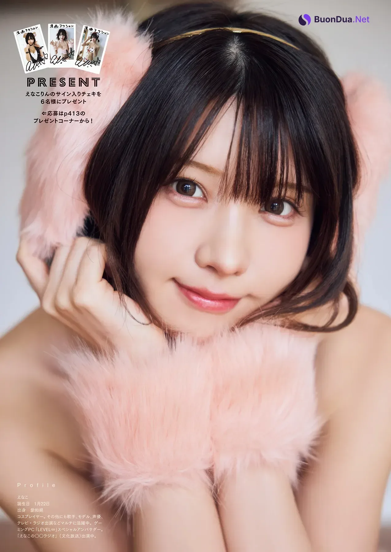 Enako えなこ, Manga Action 2026.05.05 (漫画アクション 2026年5月5日号) - Photo 9