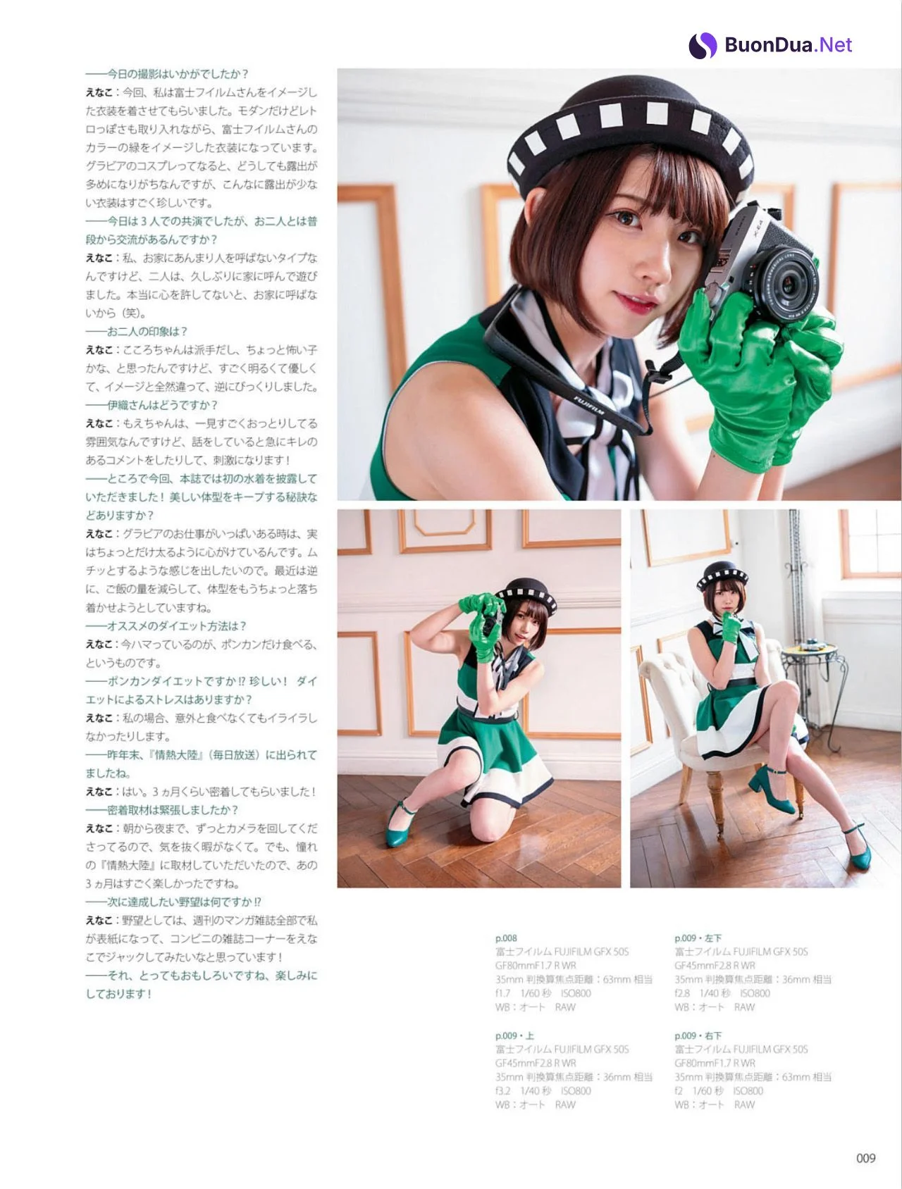 Enako えなこ, Moe Iori 伊織もえ, Kokoro Shinozaki 篠崎こころ, フォトテクニックデジタル 2021年05月号 - รูปภาพ 7