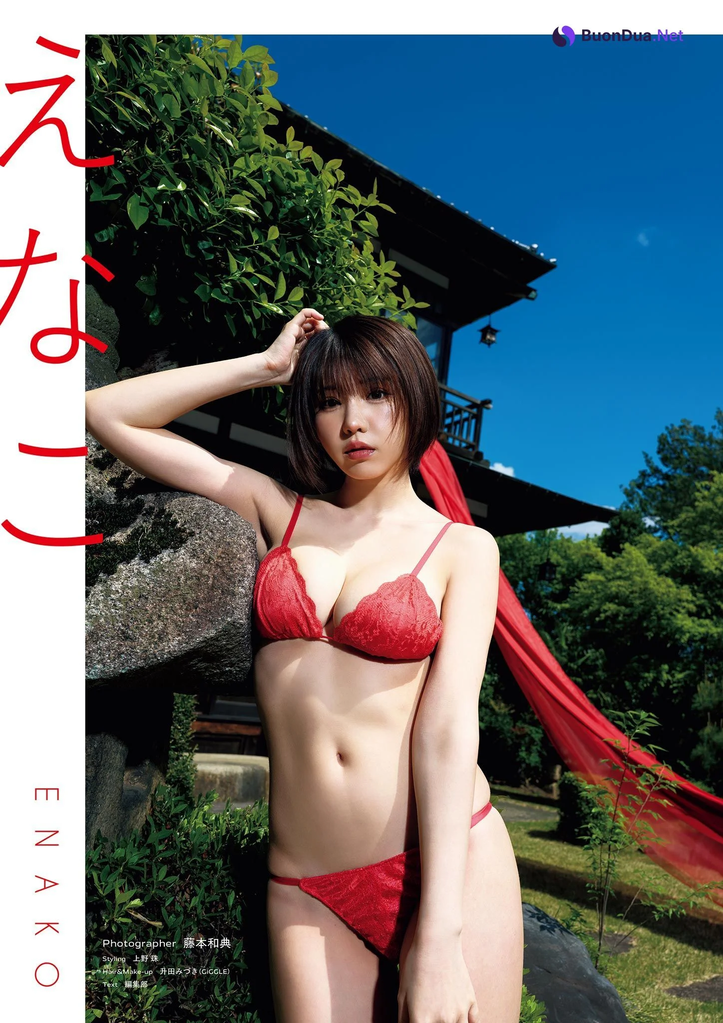 Enako えなこ, PARADE Vol.01 2025夏号 - Photo 2