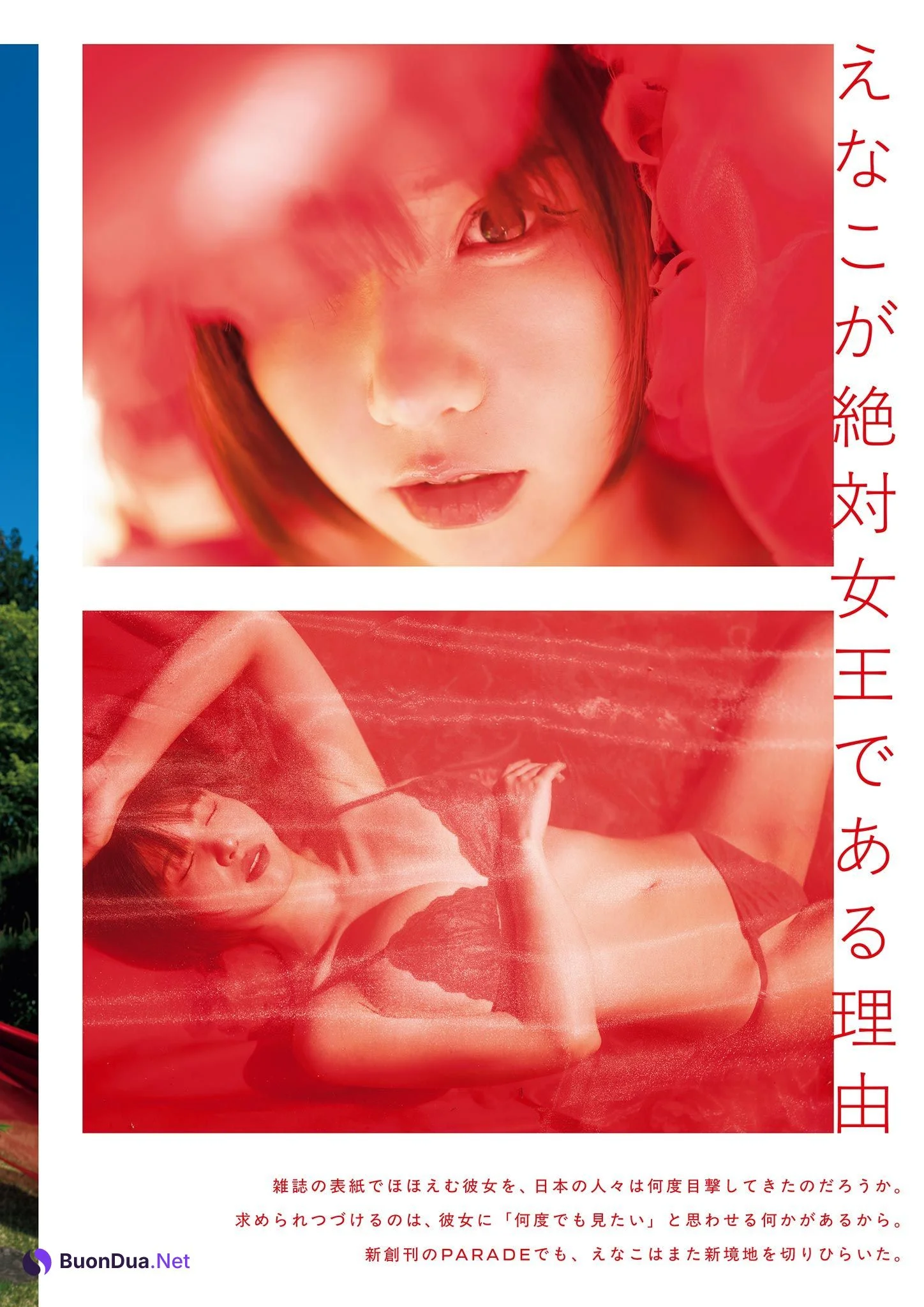Enako えなこ, PARADE Vol.01 2025夏号 - Photo 3