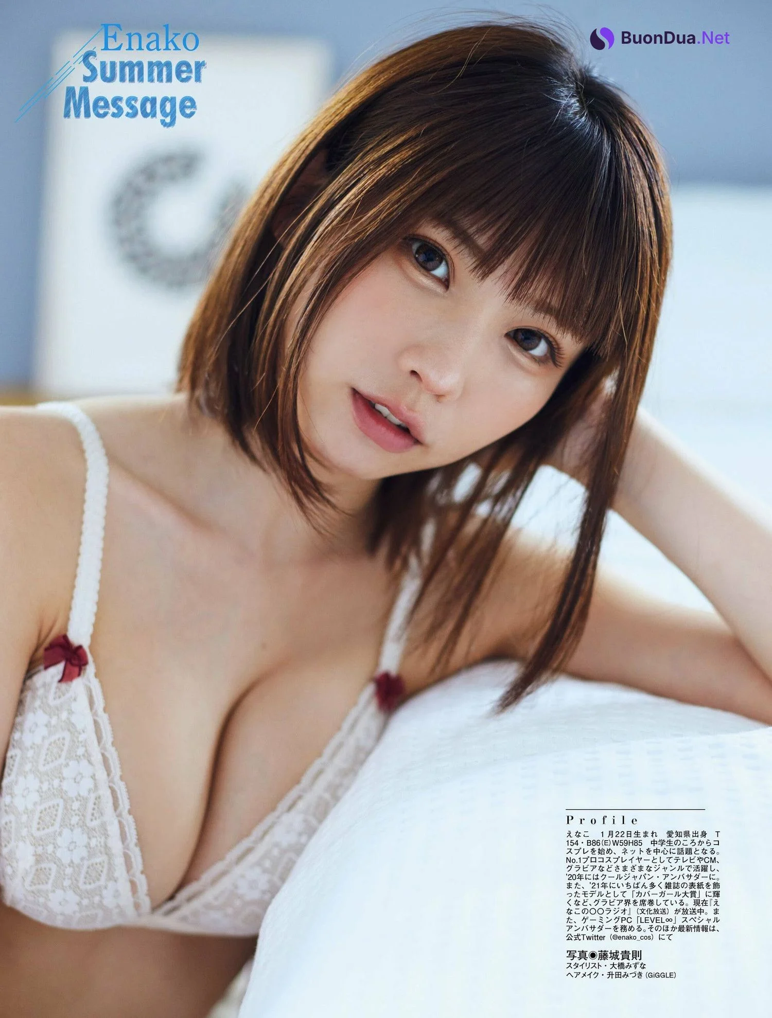 Enako えなこ, PLATINUM FLASH 2022 VOL.19 - Photo 13