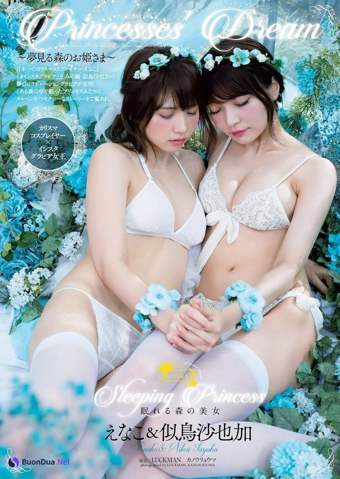 Enako えなこ, Sayaka Nitori 似鳥沙也加, Weekly Playboy 2019 No.35 (週刊プレイボーイ 2019年35号) - Photo 2