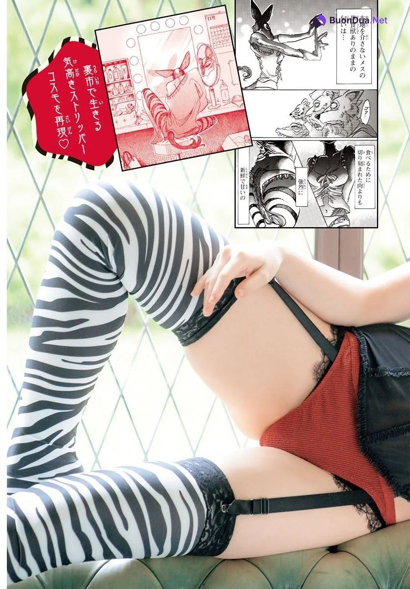 Enako えなこ, Shonen Champion 2021 No.06 (週刊少年チャンピオン 2021年06号) - Photo 13