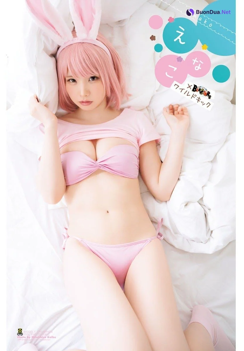Enako えなこ, Shonen Champion 2021 No.06 (週刊少年チャンピオン 2021年06号) - Photo 16