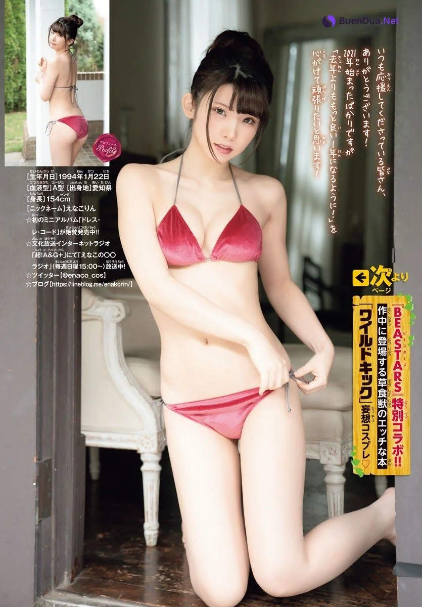 Enako えなこ, Shonen Champion 2021 No.06 (週刊少年チャンピオン 2021年06号) - Photo 4