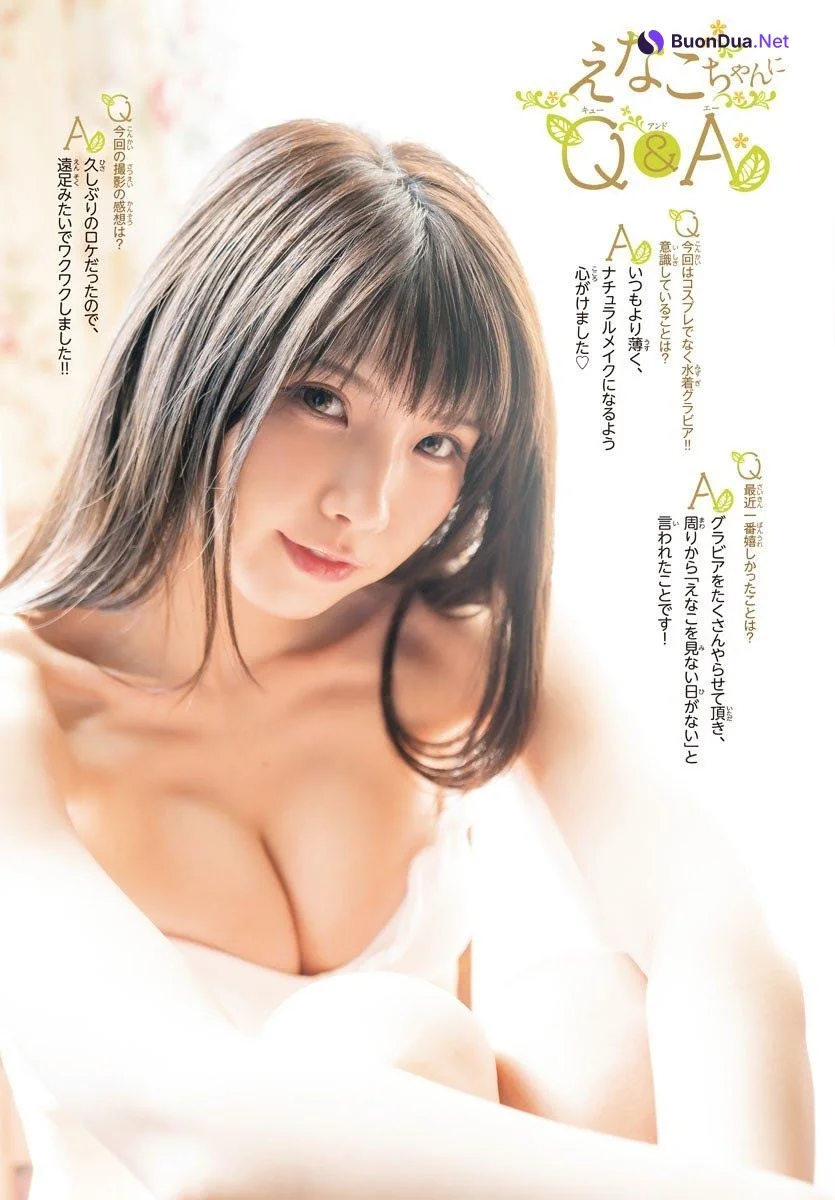 Enako えなこ, Shonen Champion 2021 No.21-22 (少年チャンピオン 2021年21-22号) - Photo 5