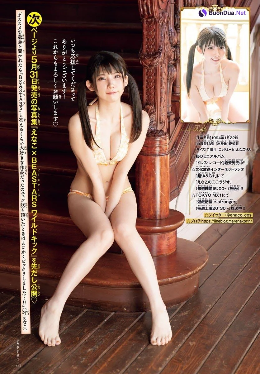 Enako えなこ, Shonen Champion 2021 No.21-22 (少年チャンピオン 2021年21-22号) - Photo 8