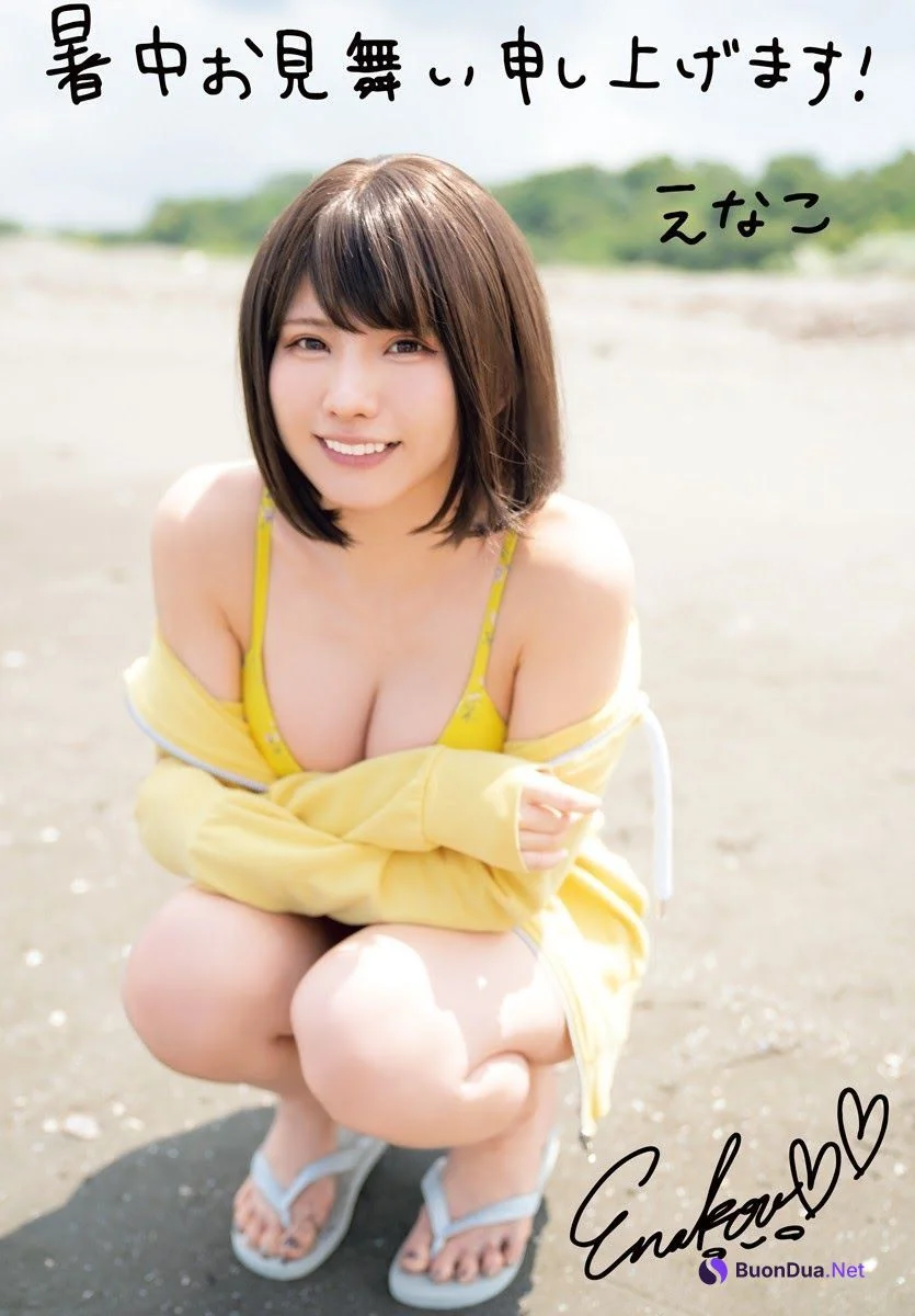 Enako えなこ, Shonen Champion 2021 No.34 (少年チャンピオン 2021年34号) - Photo 17