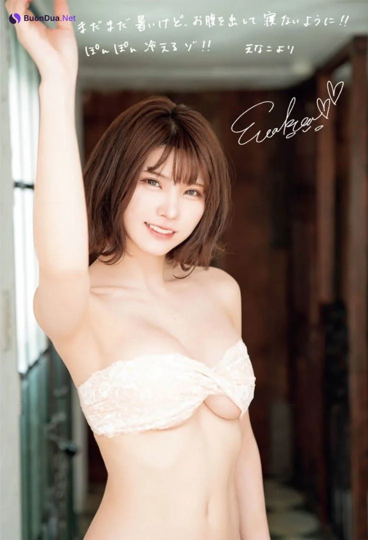 Enako えなこ, Shonen Champion 2021 No.38 (少年チャンピオン 2021年38号) - Photo 13