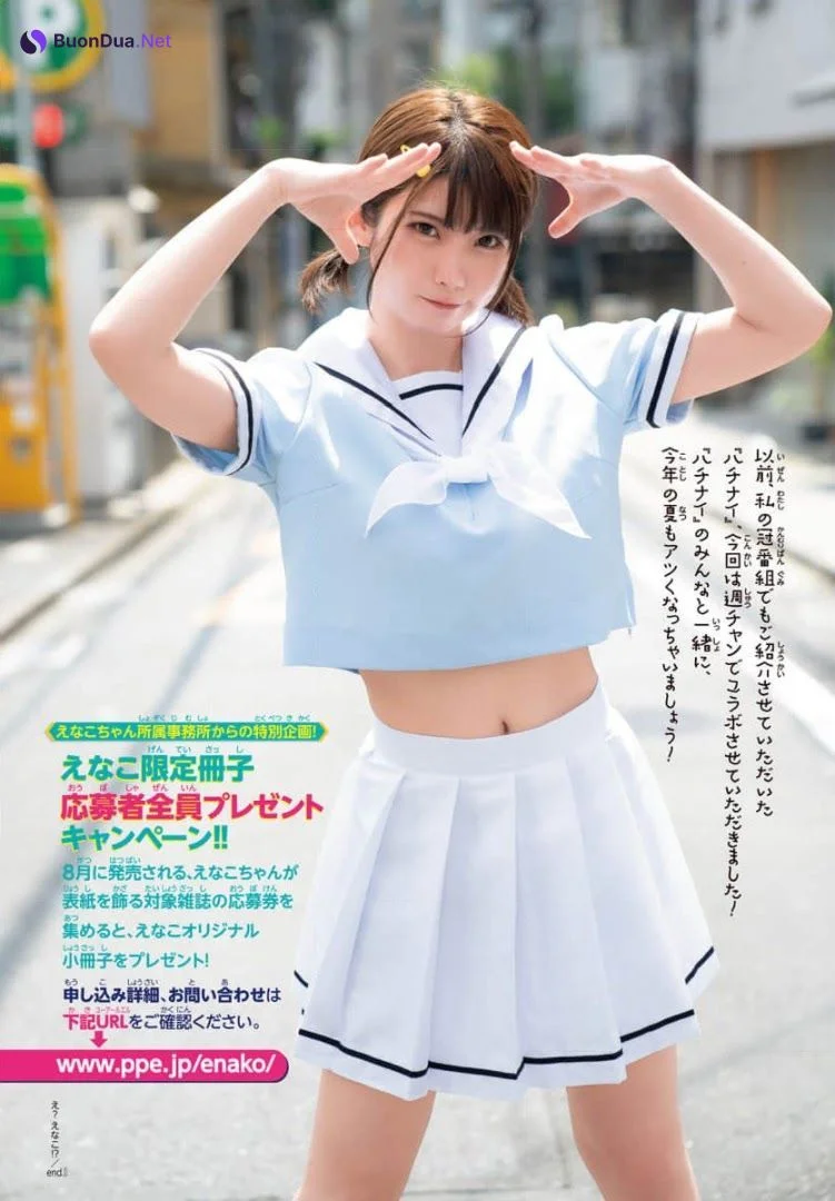 Enako えなこ, Shonen Champion 2021 No.38 (少年チャンピオン 2021年38号) - Photo 16