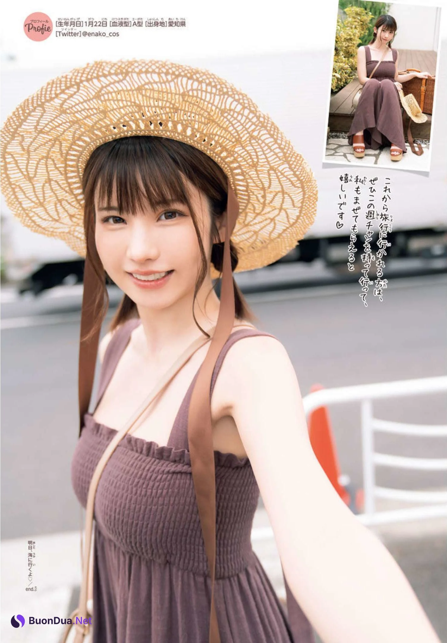 Enako えなこ, Shonen Champion 2022 No.38 (少年チャンピオン 2022年38号) - Photo 18