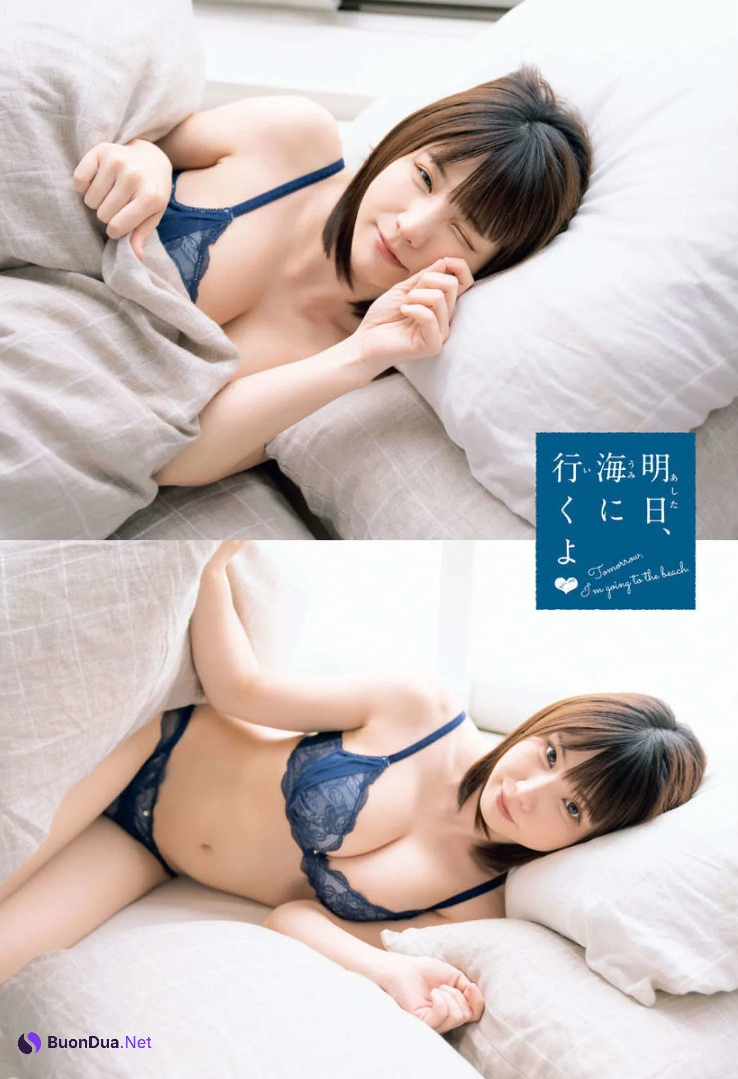 Enako えなこ, Shonen Champion 2022 No.38 (少年チャンピオン 2022年38号) - Photo 2