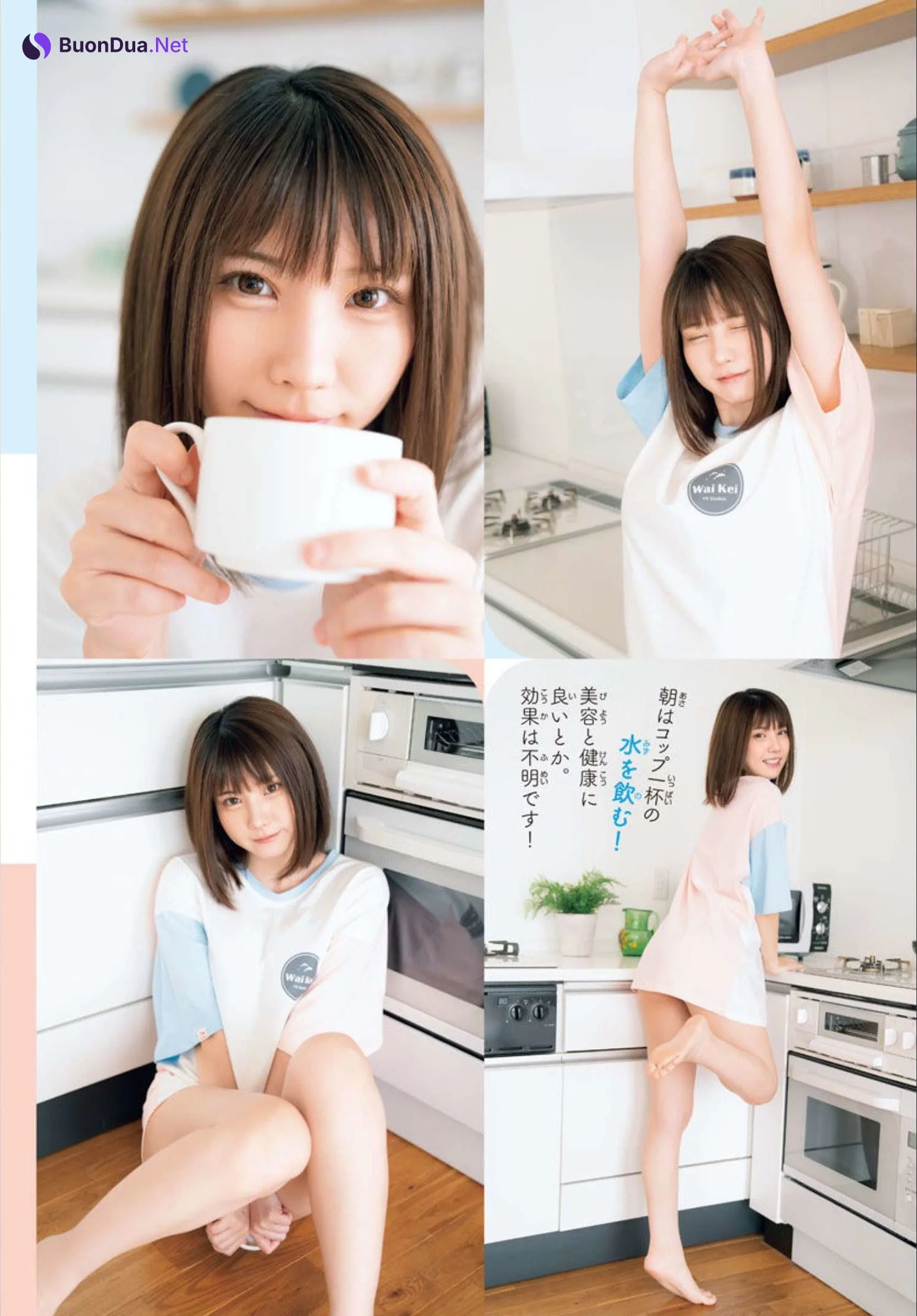 Enako えなこ, Shonen Champion 2022 No.38 (少年チャンピオン 2022年38号) - Photo 7