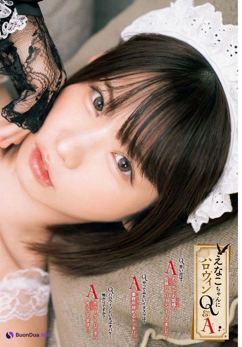 Enako えなこ, Shonen Champion 2022 No.48 (少年チャンピオン 2022年48号) - Photo 12