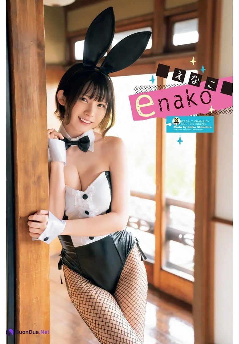 Enako えなこ, Shonen Champion 2023 No.04-05 (少年チャンピオン 2023年4-5号) - Photo 13