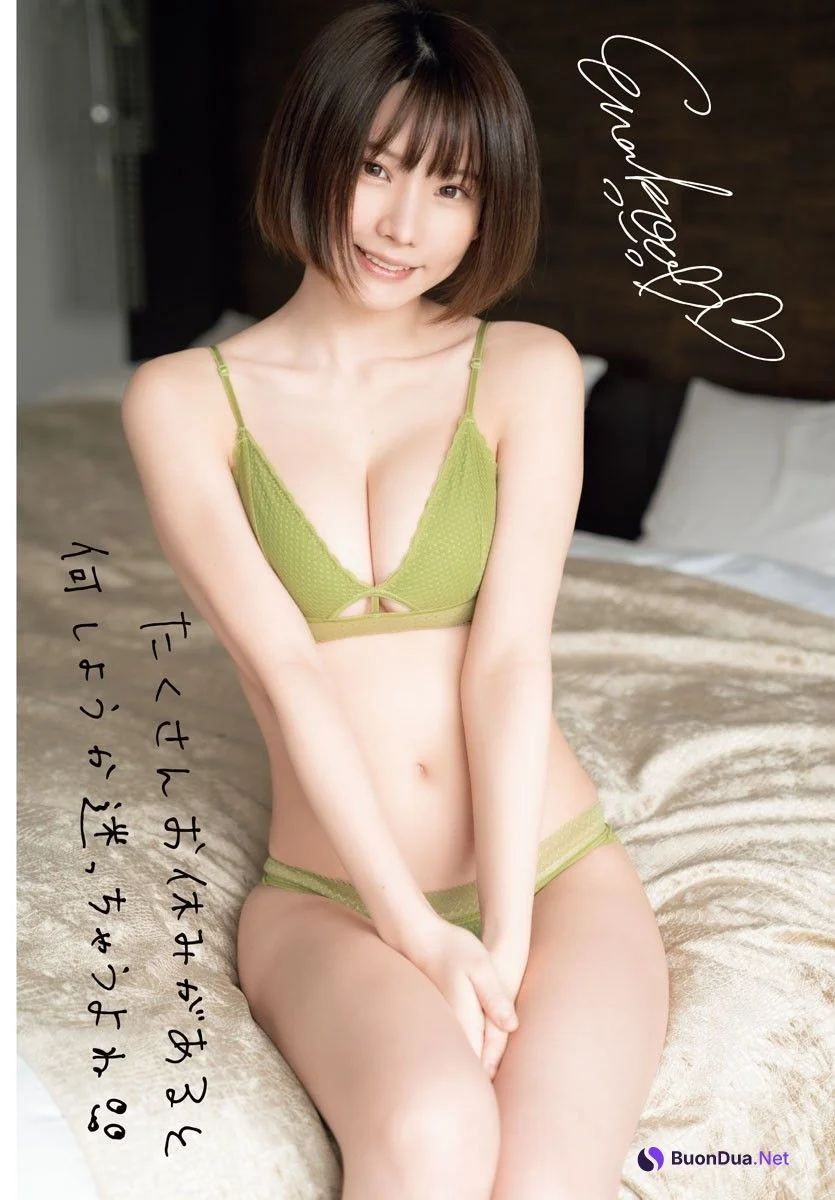 Enako えなこ, Shonen Champion 2023 No.23 (少年チャンピオン 2023年23号) - Photo 10