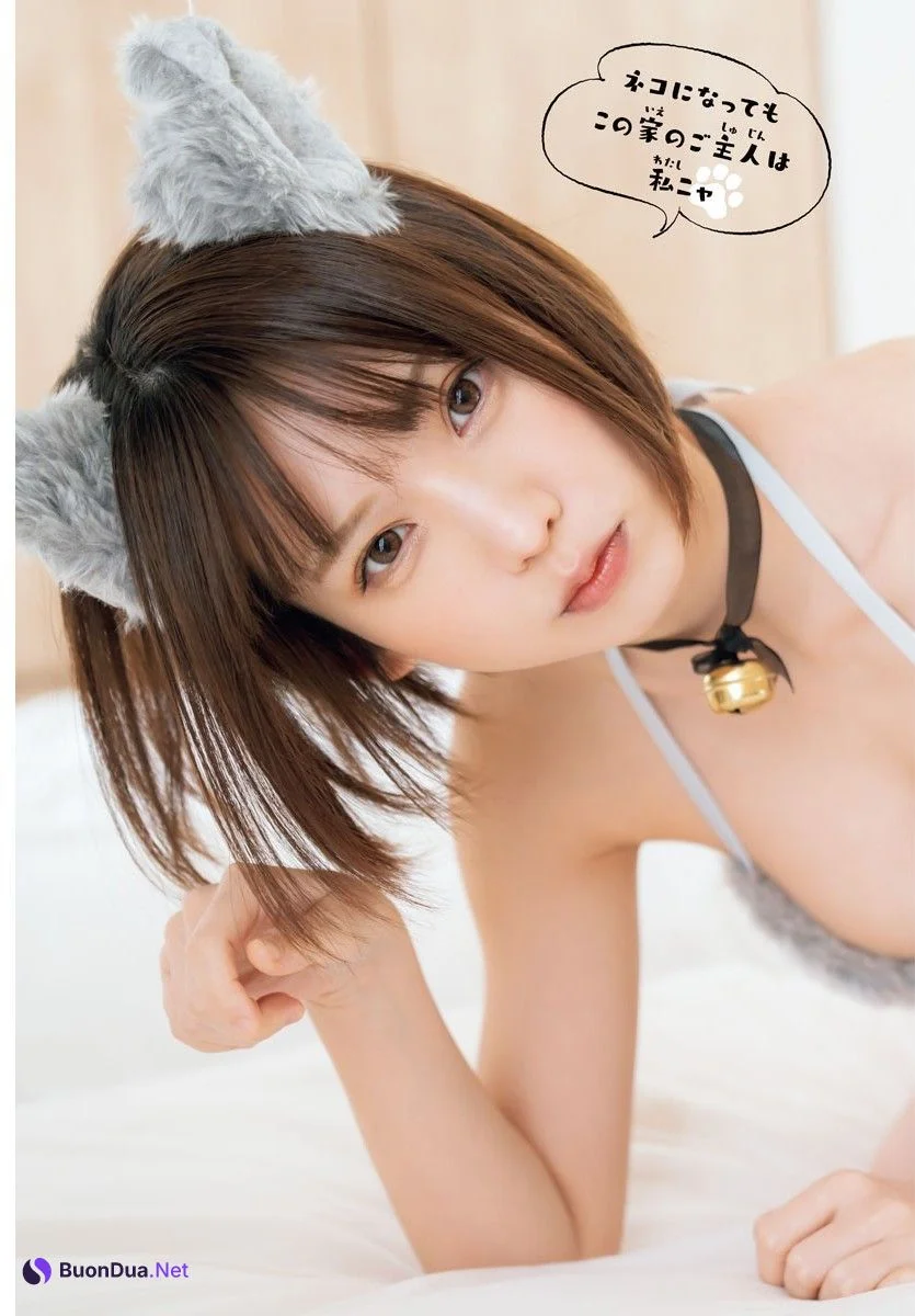 Enako えなこ, Shonen Champion 2023 No.23 (少年チャンピオン 2023年23号) - Photo 13