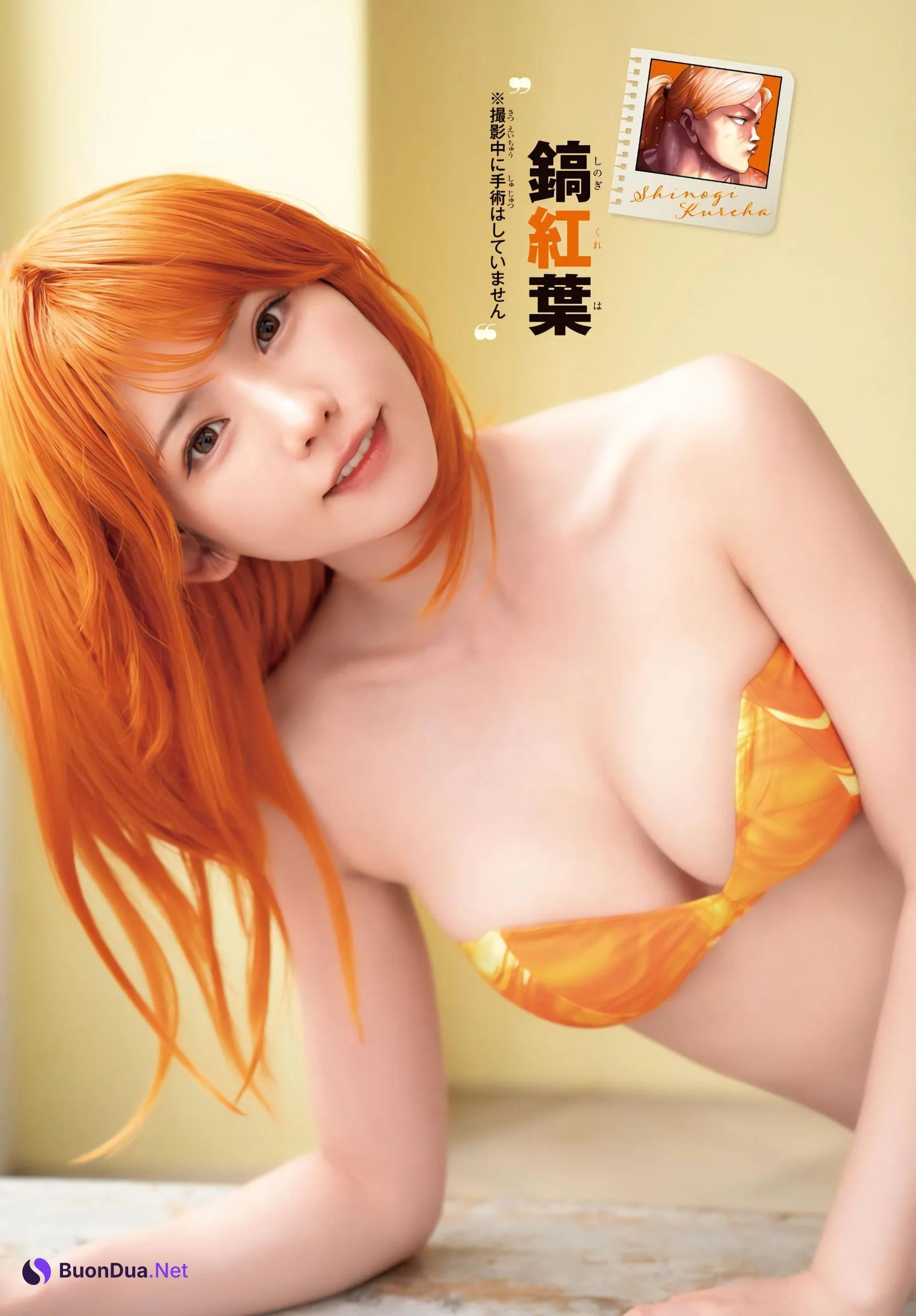 Enako えなこ, Shonen Champion 2023 No.45 (少年チャンピオン 2023年45号) - Photo 10