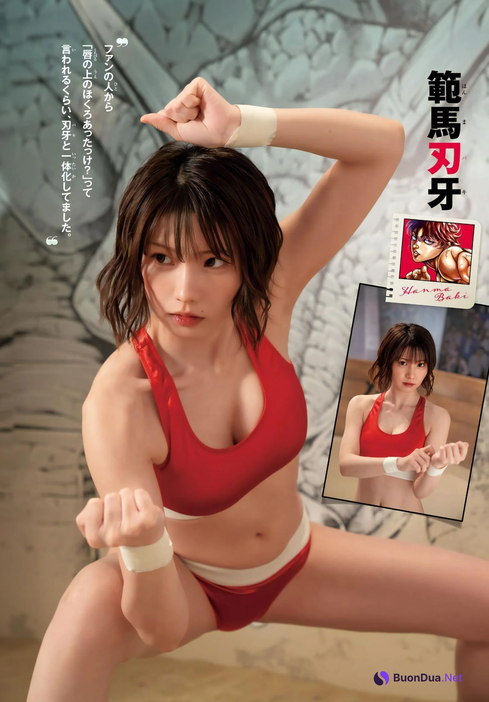 Enako えなこ, Shonen Champion 2023 No.45 (少年チャンピオン 2023年45号) - Photo 3