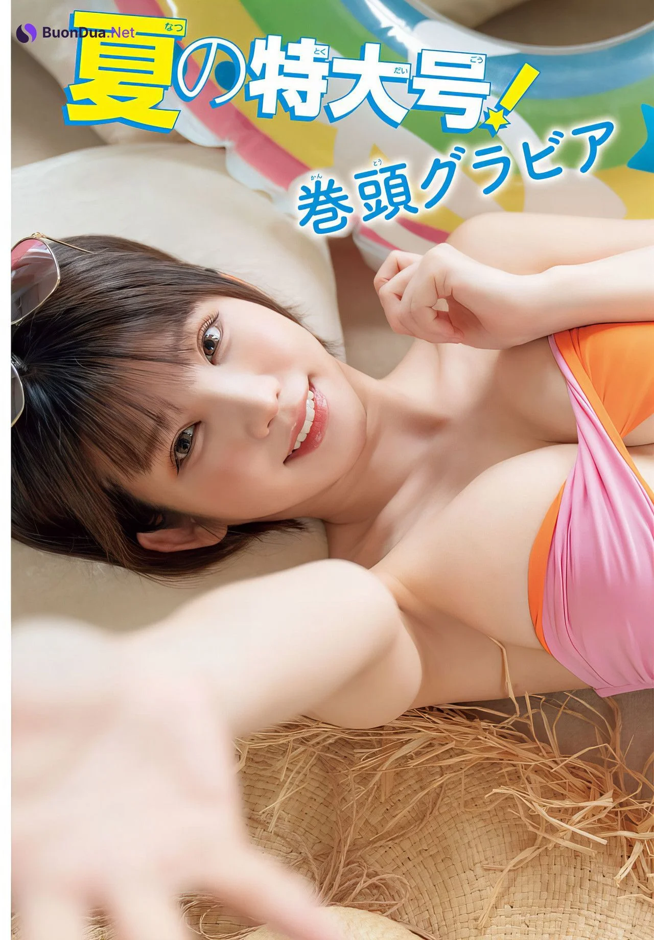 Enako えなこ, Shonen Champion 2024 No.37 (少年チャンピオン 2024年37号) - Photo 3
