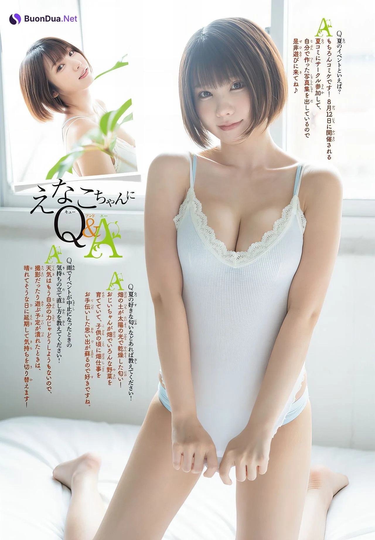 Enako えなこ, Shonen Champion 2024 No.37 (少年チャンピオン 2024年37号) - Photo 6