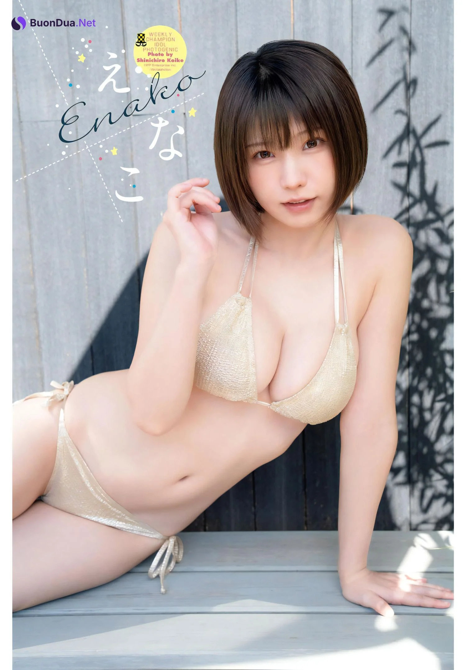 Enako えなこ, Shonen Champion 2024 No.5 (少年チャンピオン 2024年5号) - Photo 11