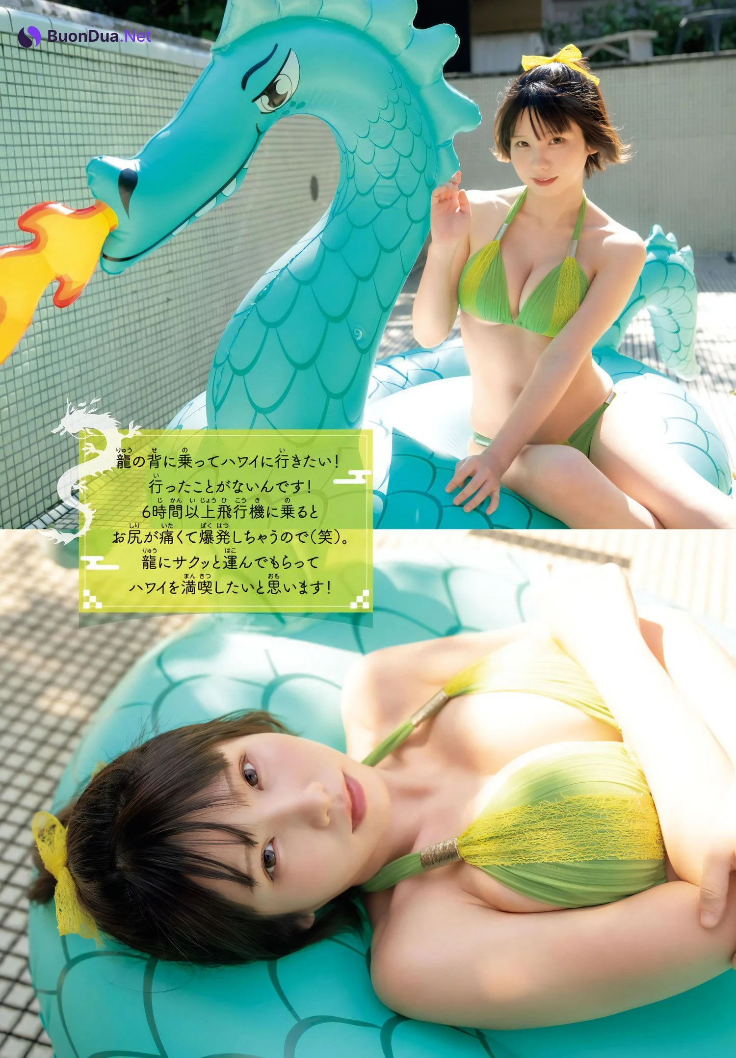 Enako えなこ, Shonen Champion 2024 No.5 (少年チャンピオン 2024年5号) - Photo 13