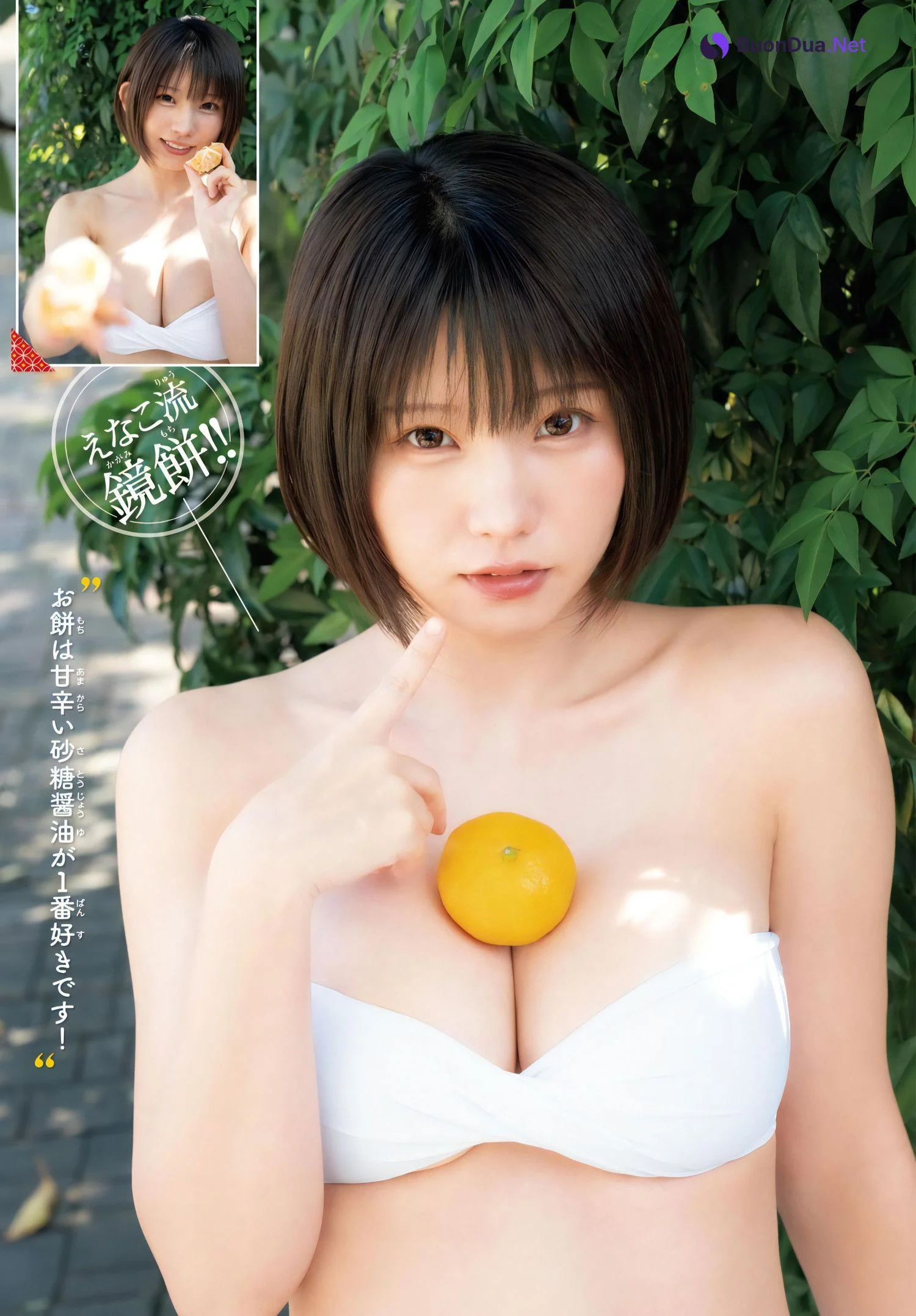 Enako えなこ, Shonen Champion 2024 No.5 (少年チャンピオン 2024年5号) - Photo 6