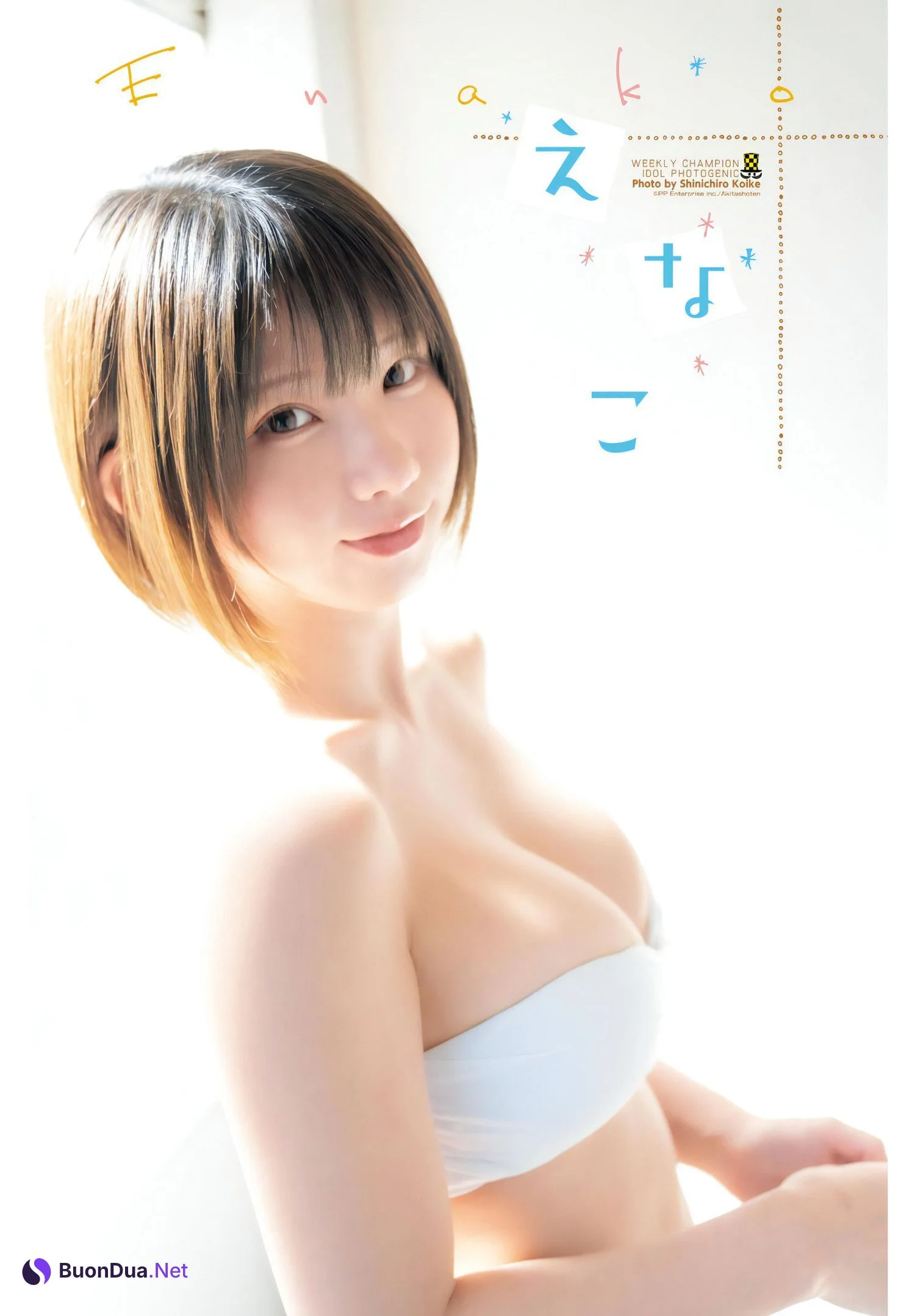 Enako えなこ, Shonen Champion 2024 No.5 (少年チャンピオン 2024年5号) - Photo 9