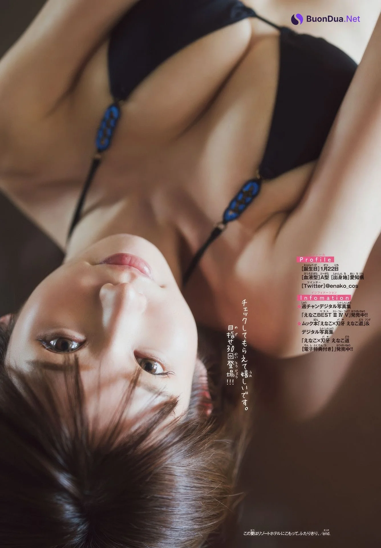 Enako えなこ, Shonen Champion 2025 No.34 (少年チャンピオン 2025年34号) - รูปภาพ 10