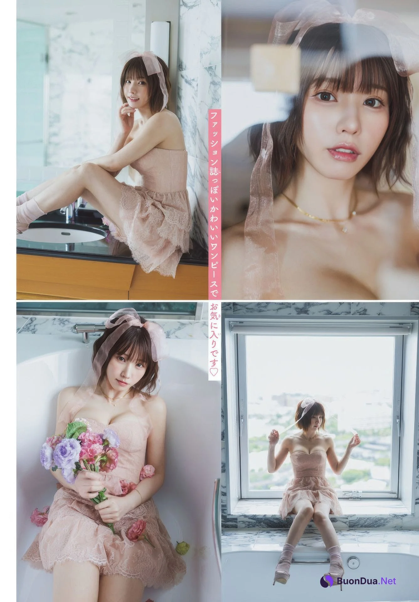Enako えなこ, Shonen Champion 2025 No.34 (少年チャンピオン 2025年34号) - รูปภาพ 6