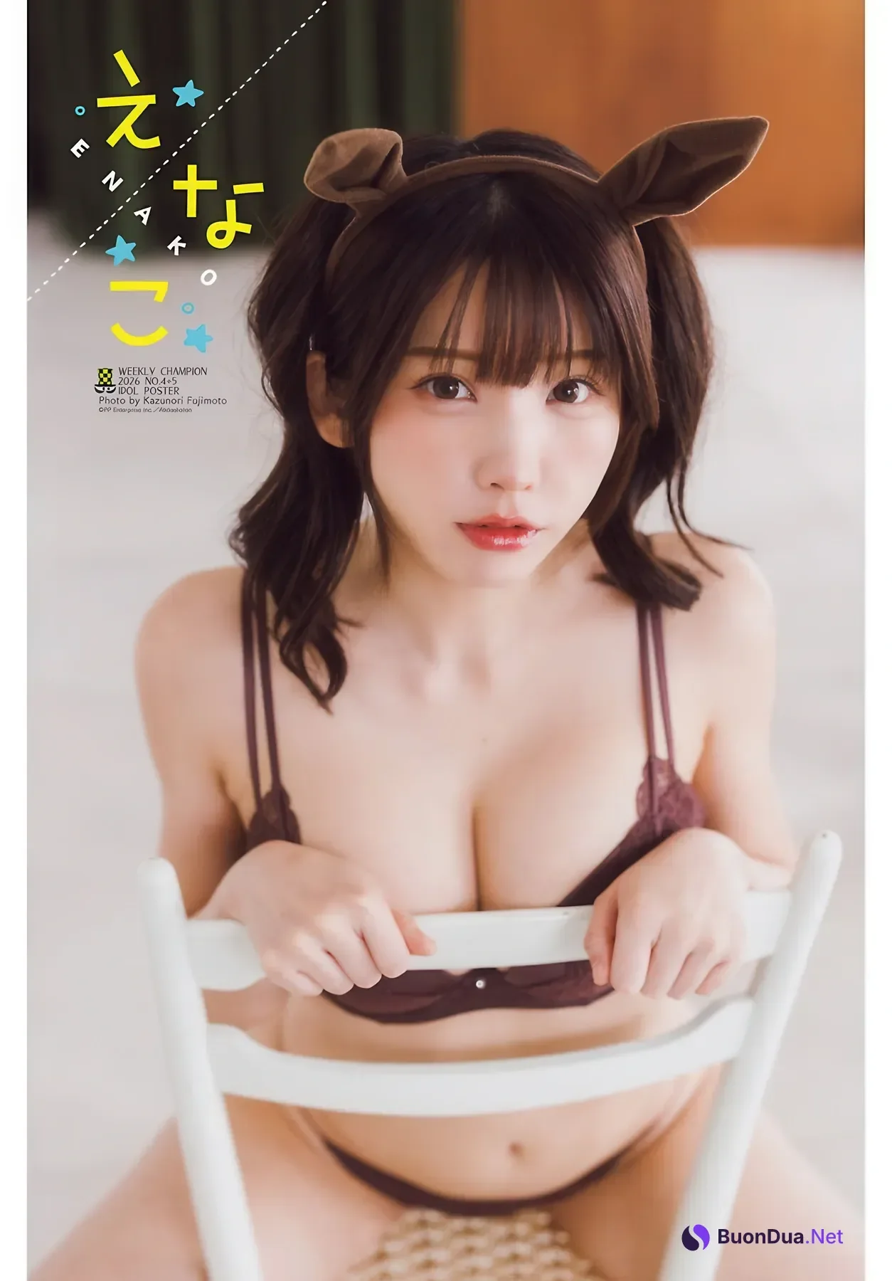 Enako えなこ, Shonen Champion 2026 No.04-05 (少年チャンピオン 2026年4-5号) - Photo 11