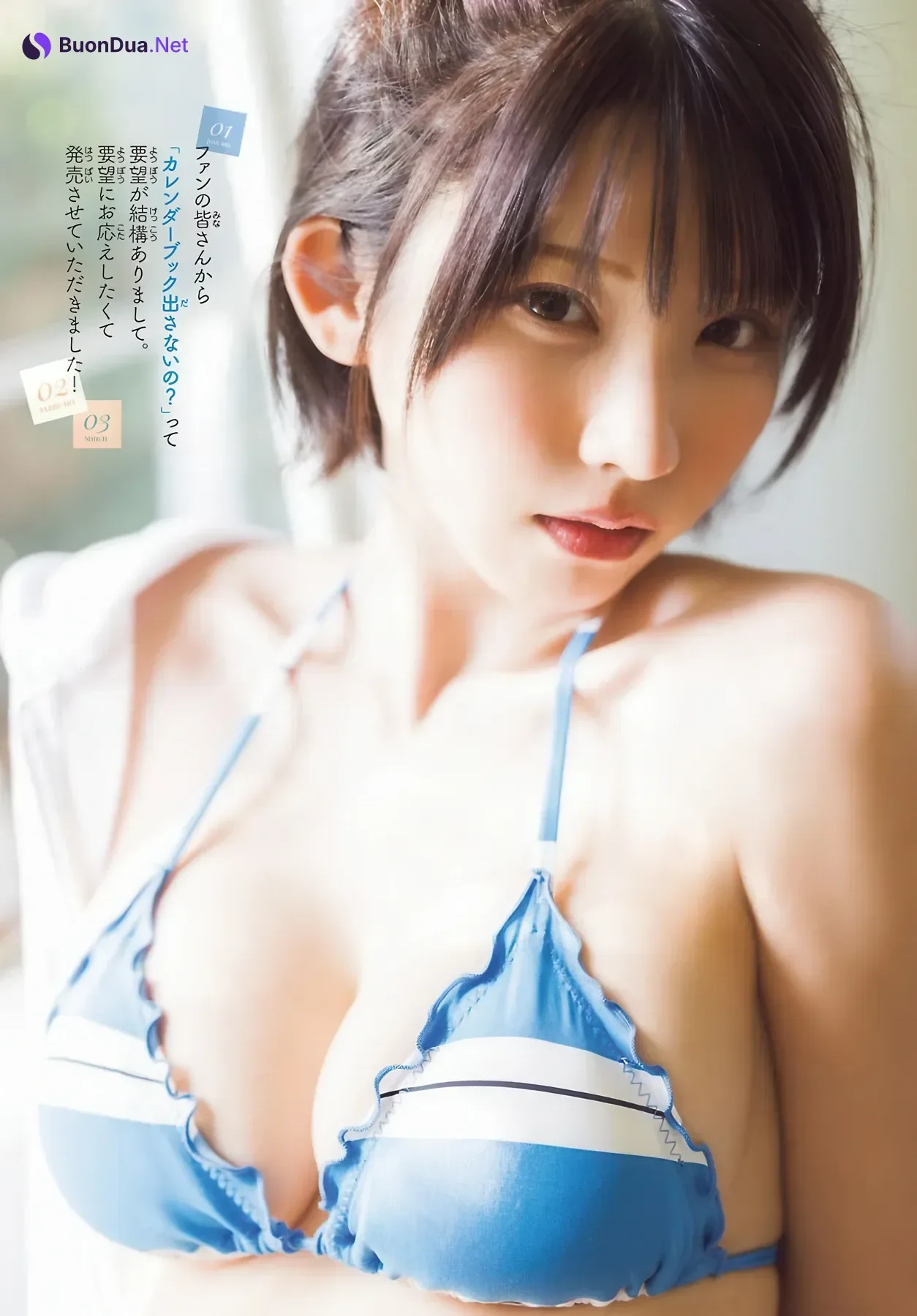 Enako えなこ, Shonen Champion 2026 No.12 (少年チャンピオン 2026年12号) - Photo 4