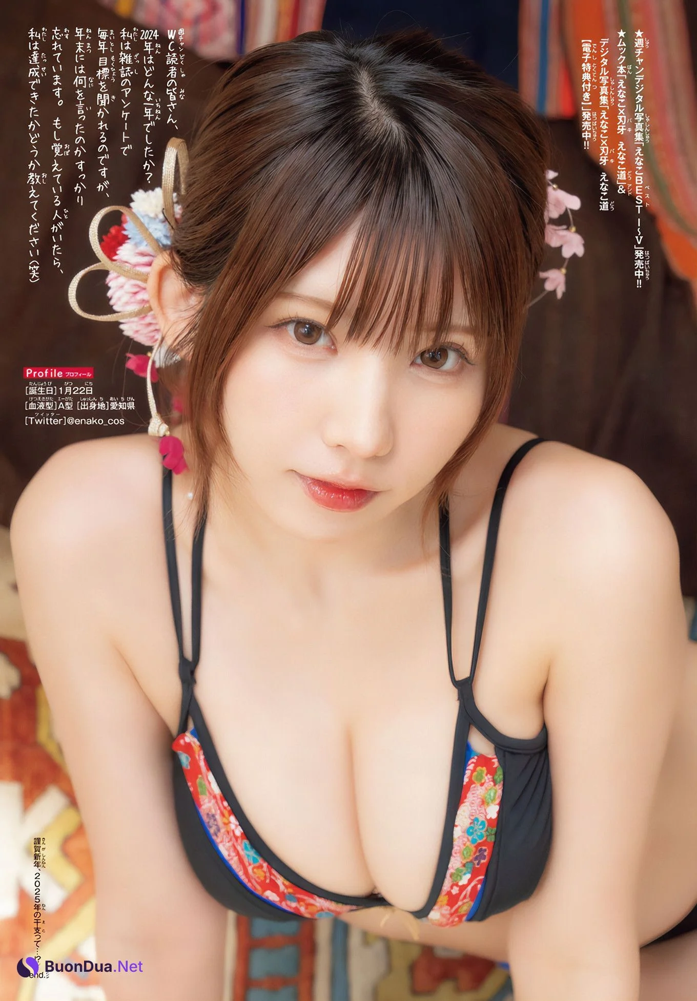 Enako えなこ, Shonen Champion Gekkan 2025 No.04-05 (月刊少年チャンピオン 2025年4-5号) - 写真 11