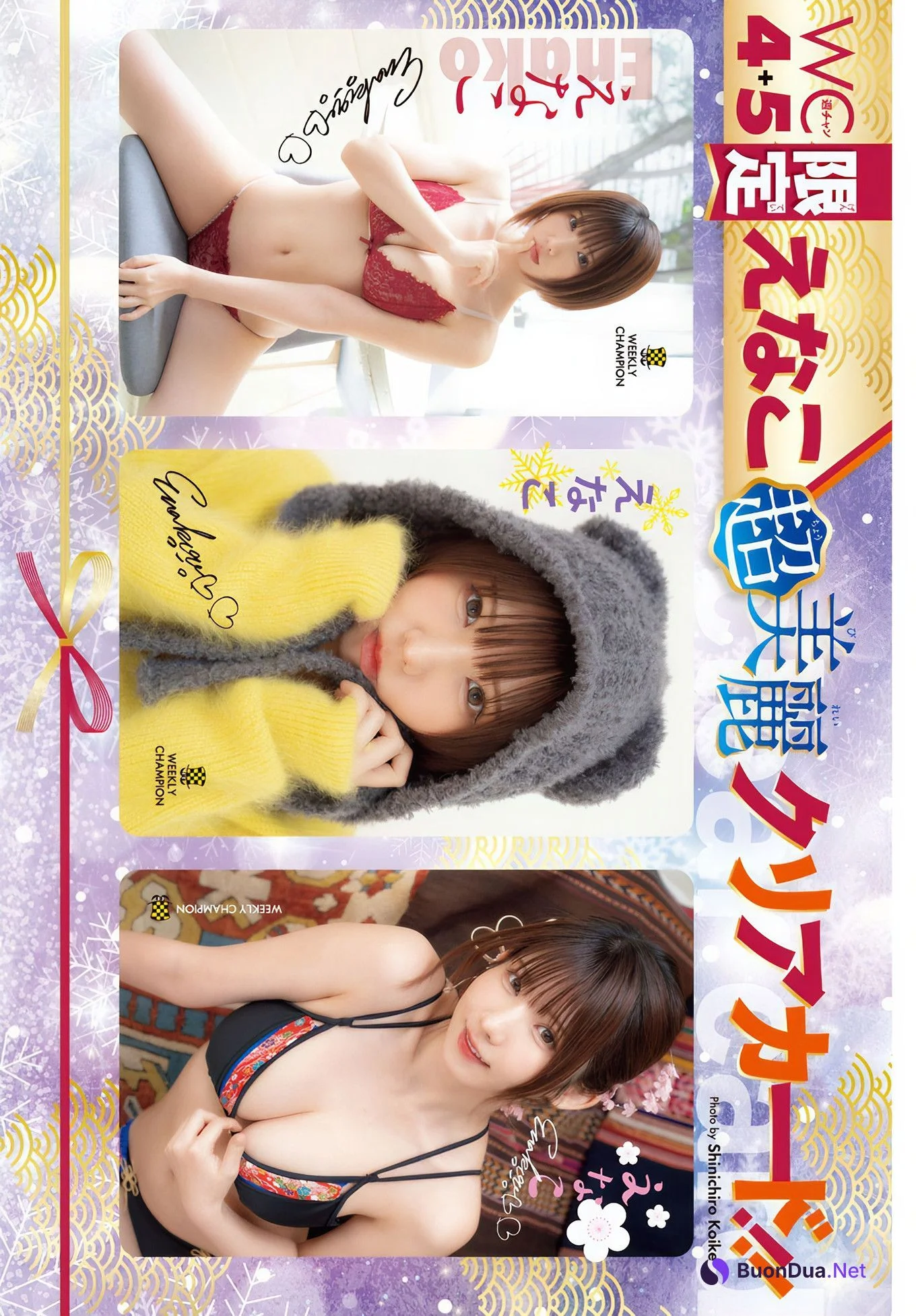 Enako えなこ, Shonen Champion Gekkan 2025 No.04-05 (月刊少年チャンピオン 2025年4-5号) - 写真 14