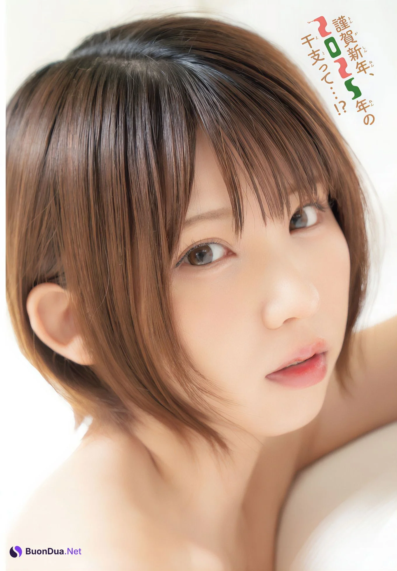 Enako えなこ, Shonen Champion Gekkan 2025 No.04-05 (月刊少年チャンピオン 2025年4-5号) - 写真 2