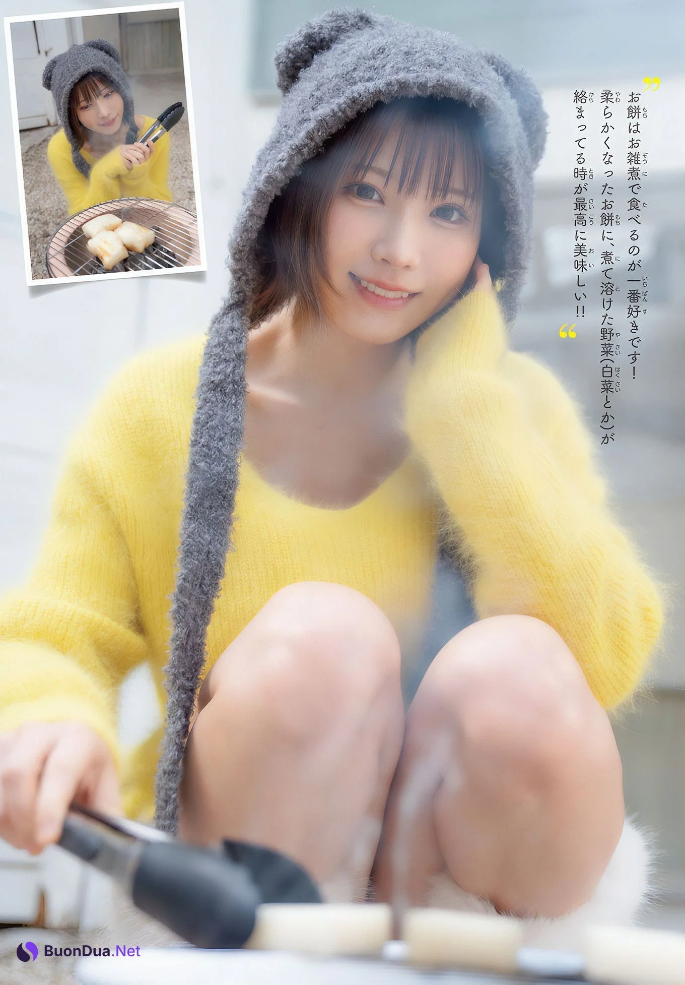 Enako えなこ, Shonen Champion Gekkan 2025 No.04-05 (月刊少年チャンピオン 2025年4-5号) - 写真 6