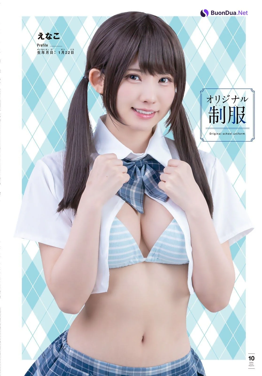 Enako えなこ, Shonen Magazine 2021 No.29 (週刊少年マガジン 2021年29号) - Photo 11