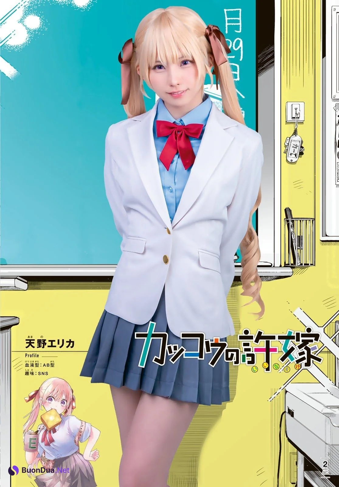 Enako えなこ, Shonen Magazine 2021 No.29 (週刊少年マガジン 2021年29号) - Photo 3