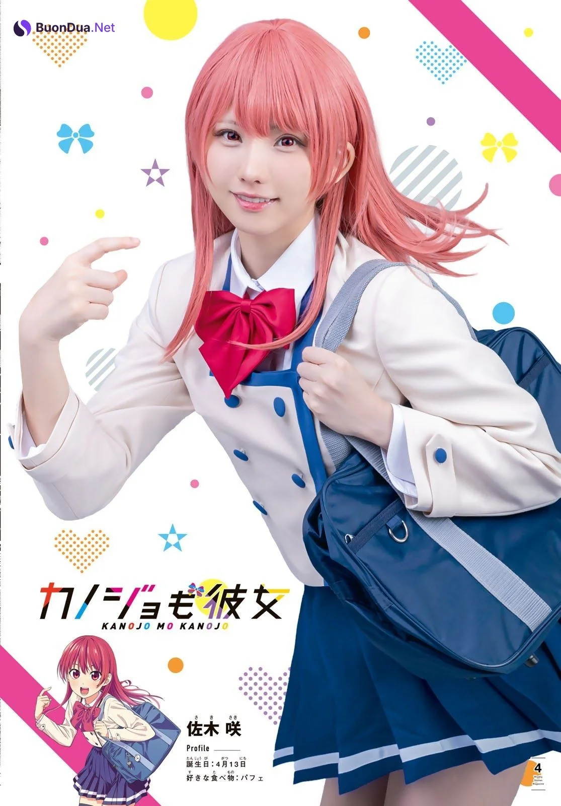 Enako えなこ, Shonen Magazine 2021 No.29 (週刊少年マガジン 2021年29号) - Photo 5