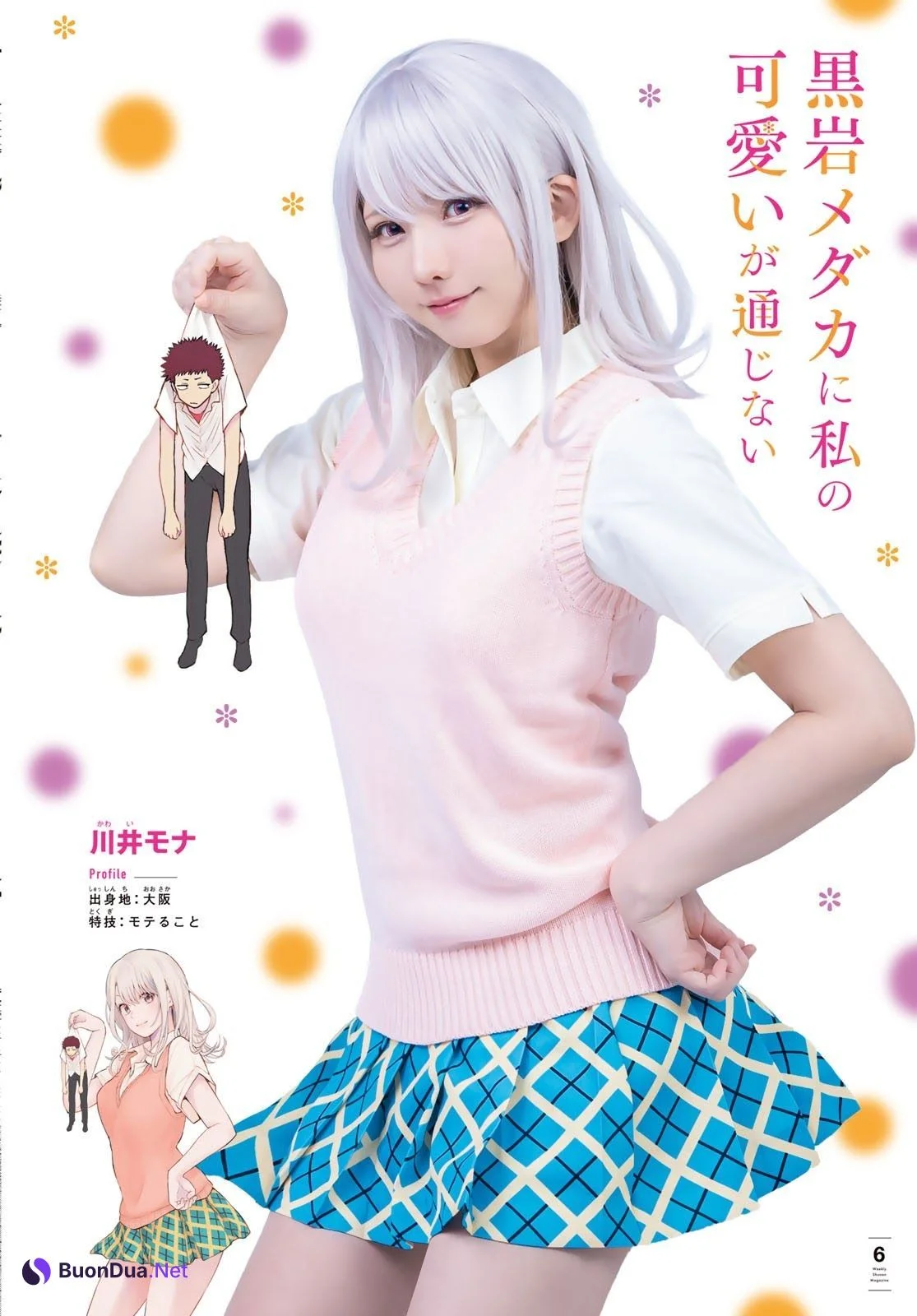 Enako えなこ, Shonen Magazine 2021 No.29 (週刊少年マガジン 2021年29号) - Photo 7
